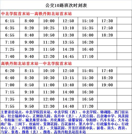 晋江爆料主播名单最新版