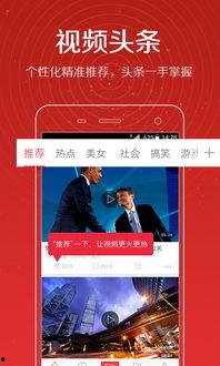 北京徒弟爆料视频最新