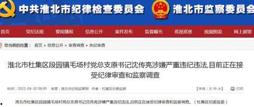 燃新闻爆料邮箱,揭秘神秘邮箱背后的故事