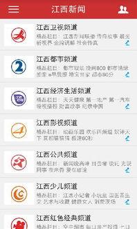 江西新闻去哪里爆料,一键直达，真相大白
