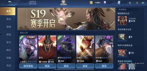 开春皮肤爆料视频下载大全