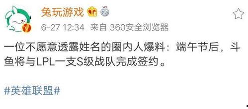 娱乐吃瓜酱文案哪里来的,网络热词的诞生与传播