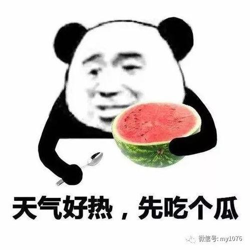718娱乐吃瓜官网入口看天气