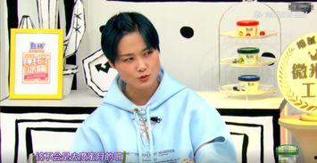 娱乐吃瓜李宇春
