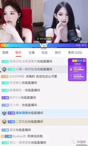 娱乐圈吃瓜爆料主播小说