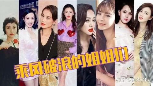 星姐吃瓜娱乐视频大全,揭秘娱乐圈幕后故事