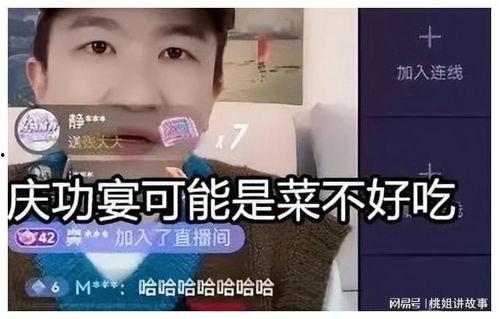吃瓜直播间娱乐圈大佬有哪些
