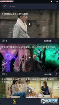娱乐吃瓜酱侵权视频下载