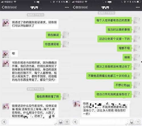 娱乐吃瓜酱直播,揭秘娱乐圈幕后故事，带你领略明星真实生活