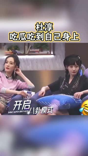 娱乐吃瓜节目,明星幕后故事大曝光！